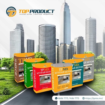 TP МIX ХУУРАЙ БЕТОН