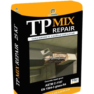 Засварын бетон - TPMix Repair 