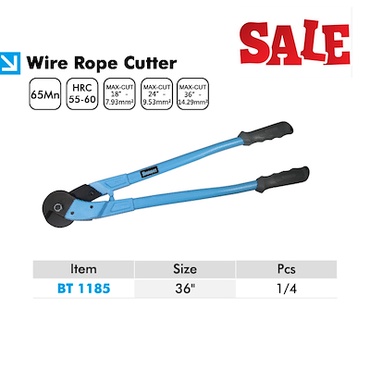 Кабель тасдагч