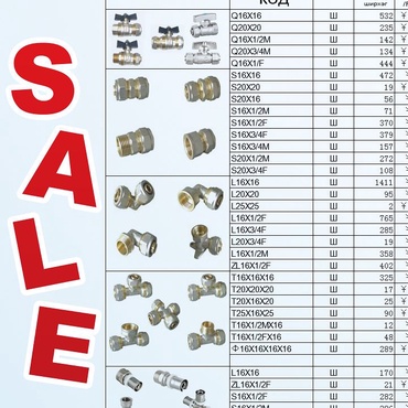 Сангийн холбох хэрэгсэл