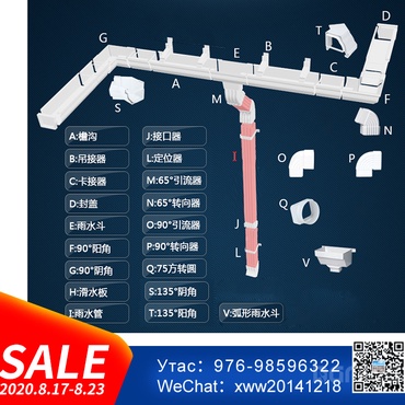 Усны хаялага