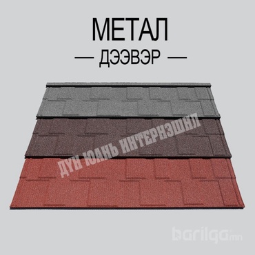 Металл дээвэр