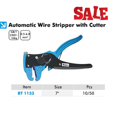  Утас хошуулагч  бахь