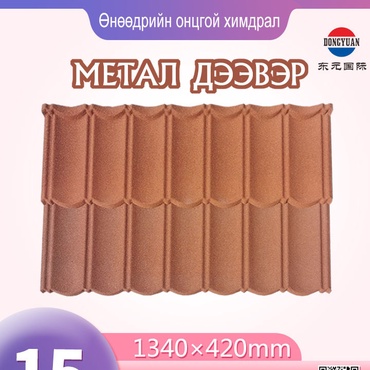 Метал дээвэр