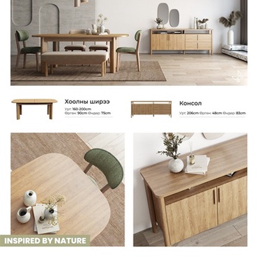 Lovisa | Хоолны өрөөний иж бүрдэл