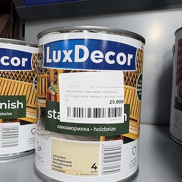 ЛАК LUXDECOR 0.75л