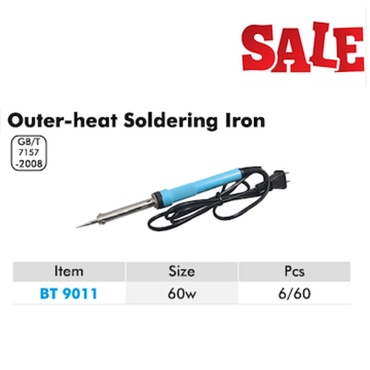 Гагнуурын алх-60w