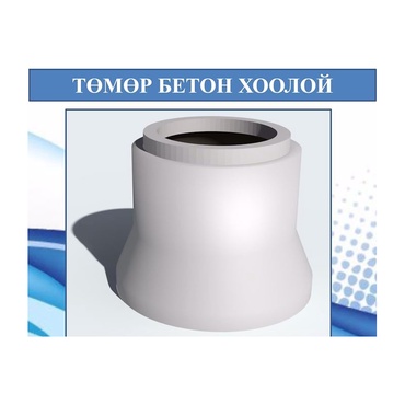 Улаанбаатар БҮК ХК - Бүтээгдэхүүн
