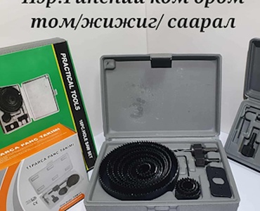 Гипсний ком өрөм