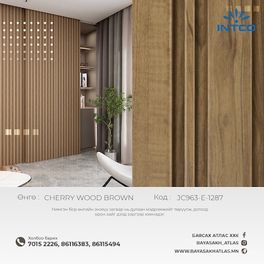 “INTCO” Брендийн 3D ханын рейк-CHERRY WOOD BROWN