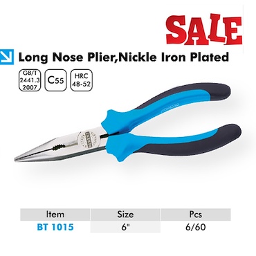 Шөвгөр бахь