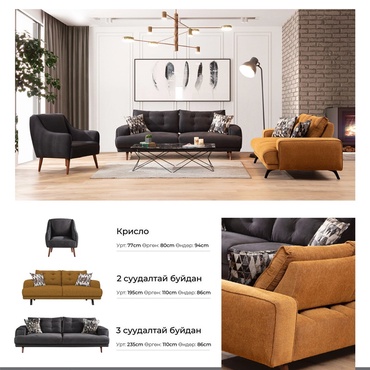 Novardy буйдан