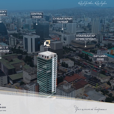 R TOWER business center