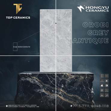 Брэнд: HONGYU Загвар: Orobi Grey antique