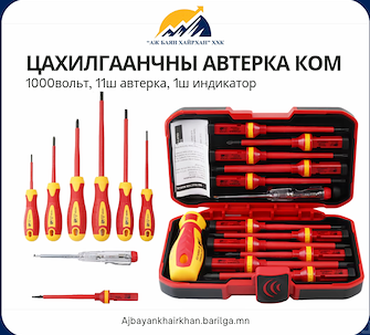 Автерканы ком