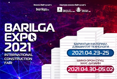 "BARILGA EXPO 2021" Шинэ орон сууц, хаус дизайны үзэсгэлэн