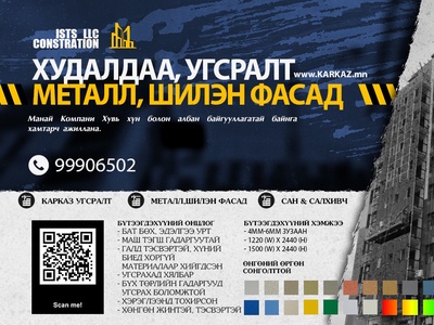 Метал фасад