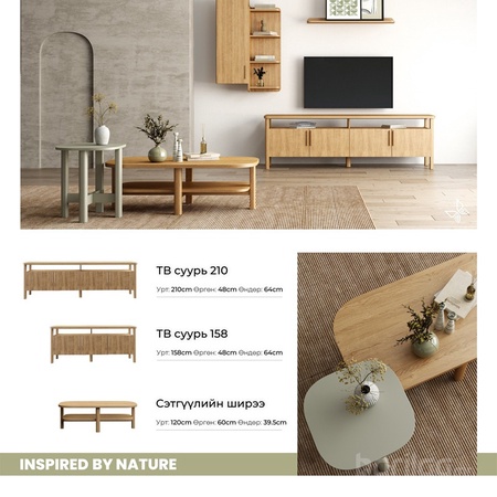 Lovisa | TV UNIT