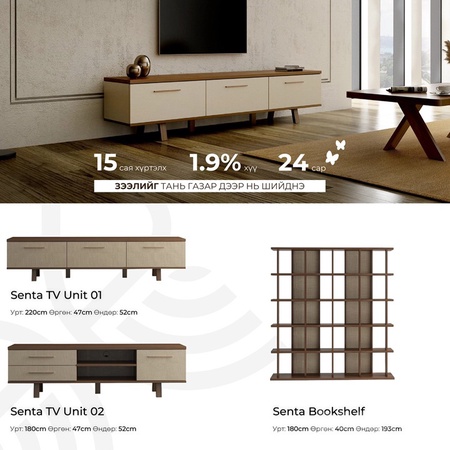 SENTA ТВ суурь