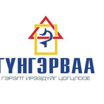 Гүнгэрваа ХХК - Бүтээгдэхүүн