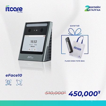 Домофон нүүр танигч