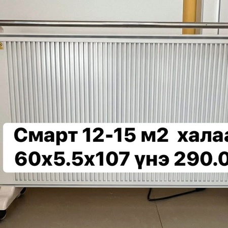 ХАНАНД ӨЛӨГДӨГ , ДАВХАР ДУГУЙТАЙ ЦАХИЛГААН ХАЛААГУУР 