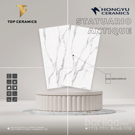 Брэнд: HONGYU Загвар: Statuario antique