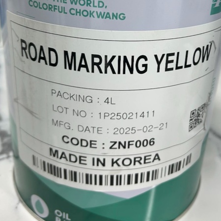 Замын тэмдэглэгээний шар будаг 4л