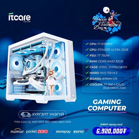 Gaming Computer processor