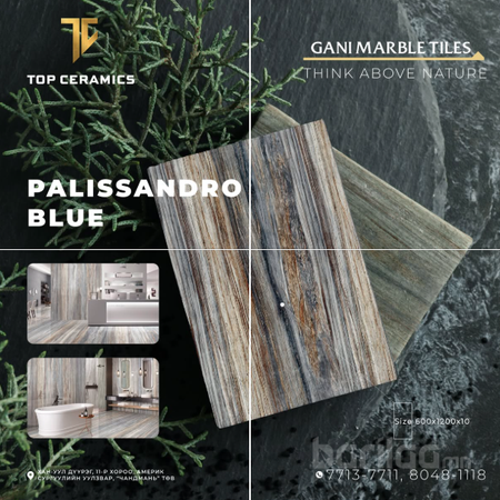 Брэнд: Gani Загвар: PALISSANDRO BLUE