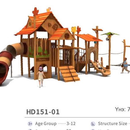 Хүүхдийн гадна талбайн тоглоом HD151-01 