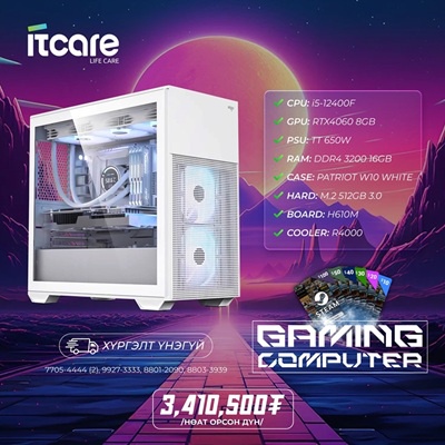 Gaming Computer