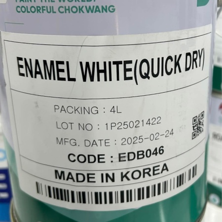 Энамель гялгар цагаан будаг 4л