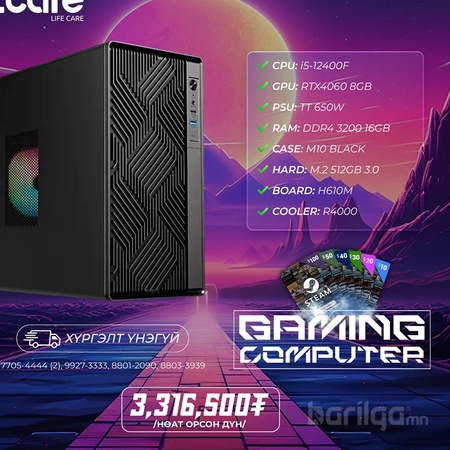 Gaming Computer