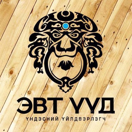 Эвт-Үүд ХХК - Нүүр хуудас