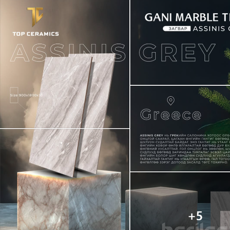 Брэнд: Gani Загвар: Assinis Grey