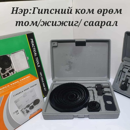 Гипсний ком өрөм