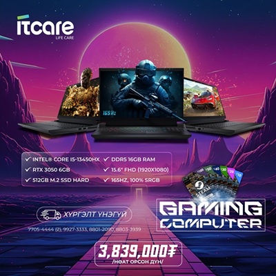 Gaming Laptop/Notebook