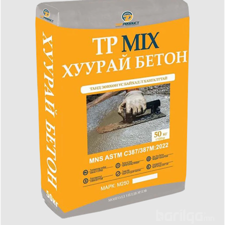 Хуурай бетон