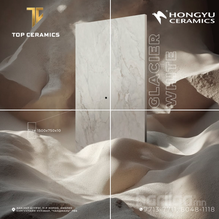 Брэнд: HONGYU Загвар: GLACIER WHITE