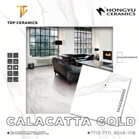 Брэнд: HONGYU Загвар: CALACATTA GOLD