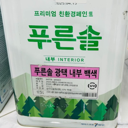 Jevisco гадна улбар шар эмульс 18л