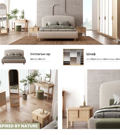 Lovisa | Унтлагын өрөө