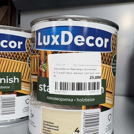 ЛАК LUXDECOR 0.75л
