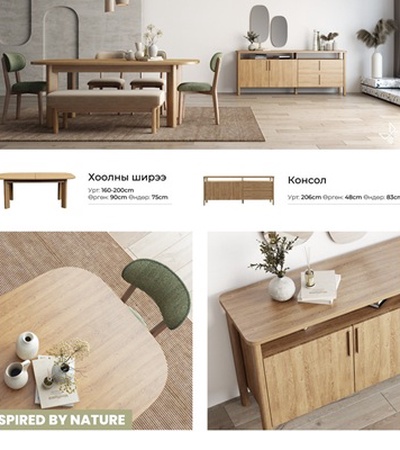 Lovisa | Хоолны өрөөний иж бүрдэл