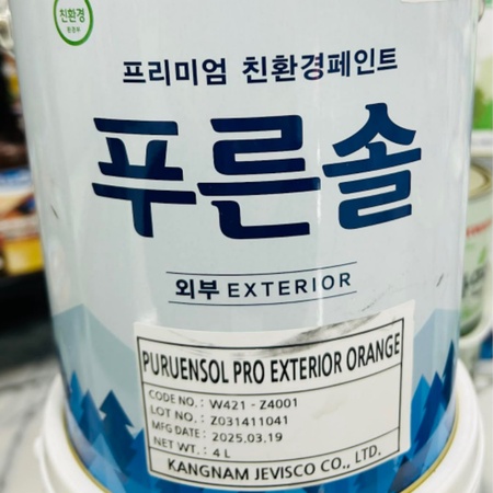 Jevisco гадна улбар шар эмульс 4л