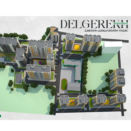 DELGEREKH APARTMENT