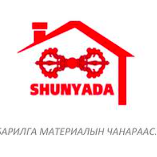 Шуняада ХХК - Бүтээгдэхүүн