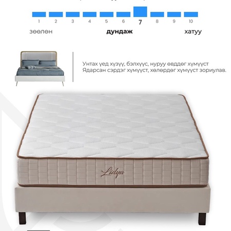 VIENA Ор, Матрас 