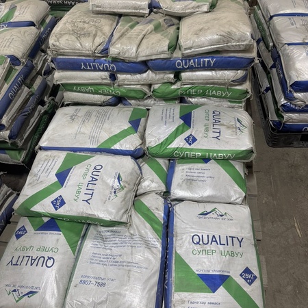 Супер цавуу